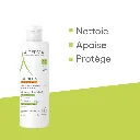 A-DERMA EXOMEGA GEL MOUSSANT 500ML-2.webp